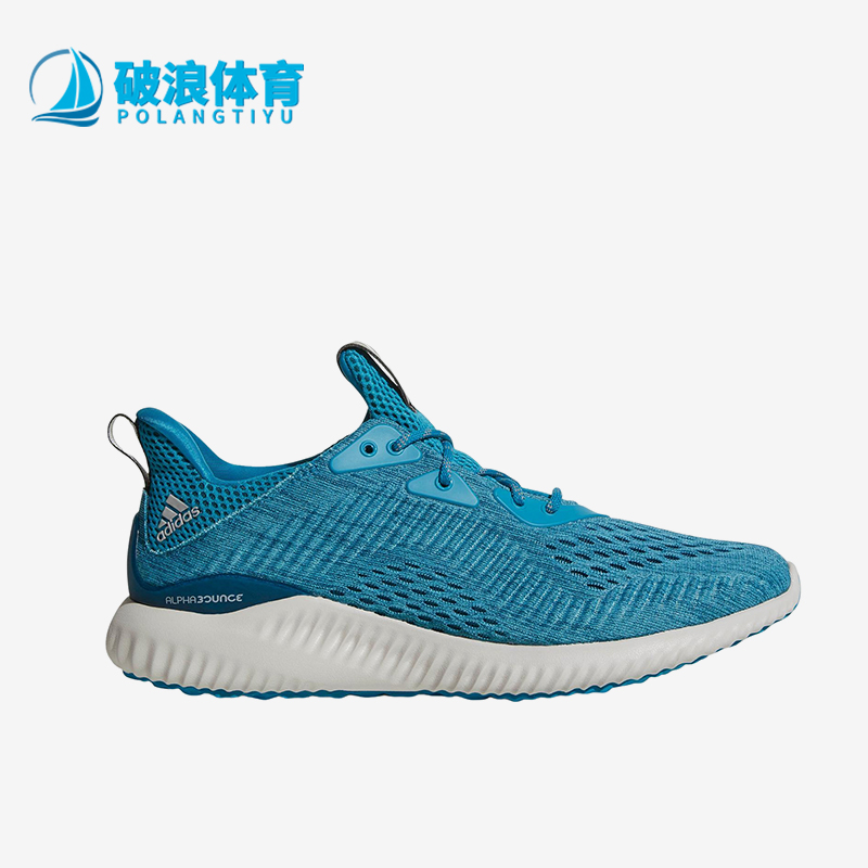 Adidas/阿迪达斯正品ALPHABOUNCE男士缓震网眼运动跑步鞋BY3846