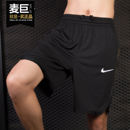Nike/耐克正品18年男子休闲运动篮球宽松梭织运动训练短裤925818