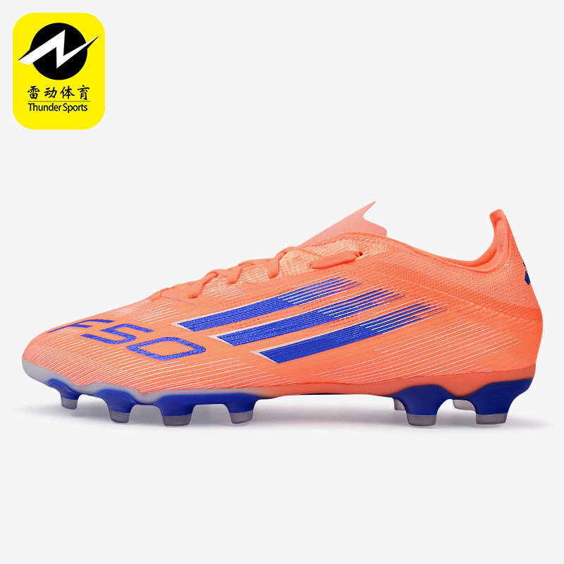 Adidas/阿迪达斯正品F50系列MG男女款胶质短钉经典足球鞋JH7679