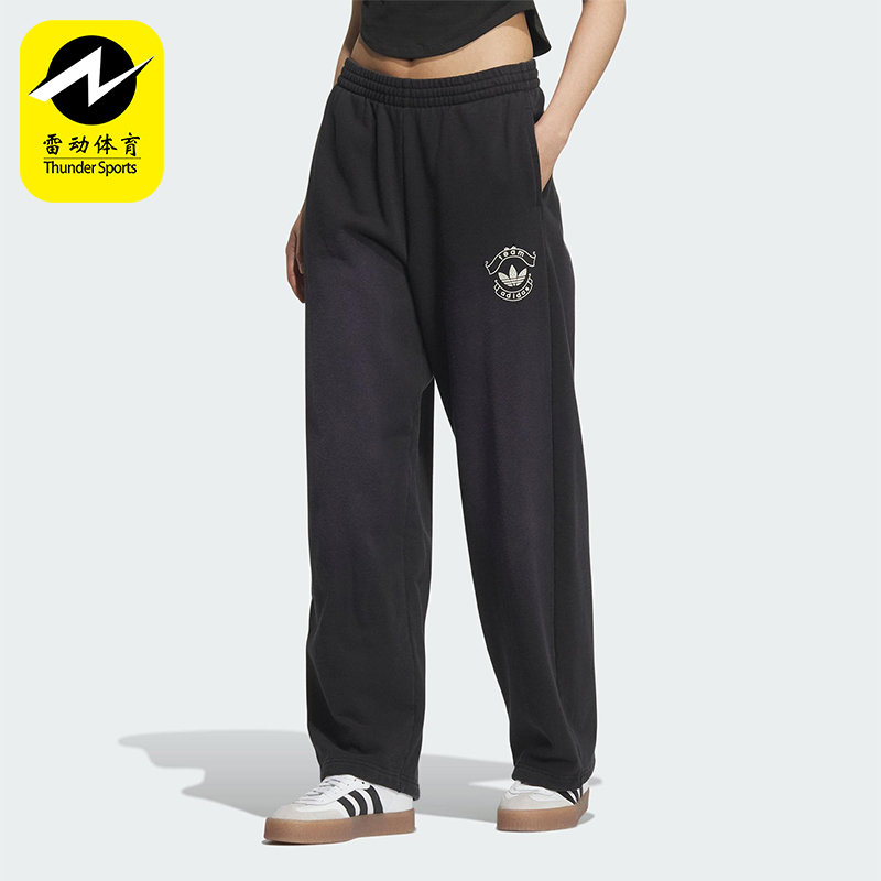 Adidas/阿迪达斯正品三叶草女士宽松束脚隐形抽绳运动长裤KC5872