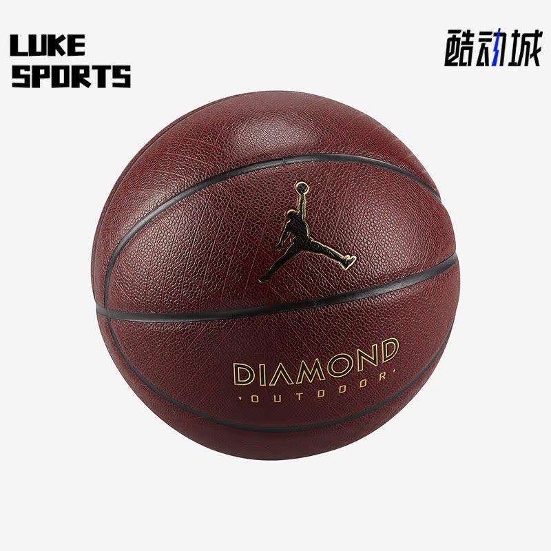 Nike/耐克正品新款男女室内外通用运动篮球FB2299-891,运动/瑜伽/健身/球迷用品,篮球,淘宝优惠券,粉丝福利购,淘宝优惠卷