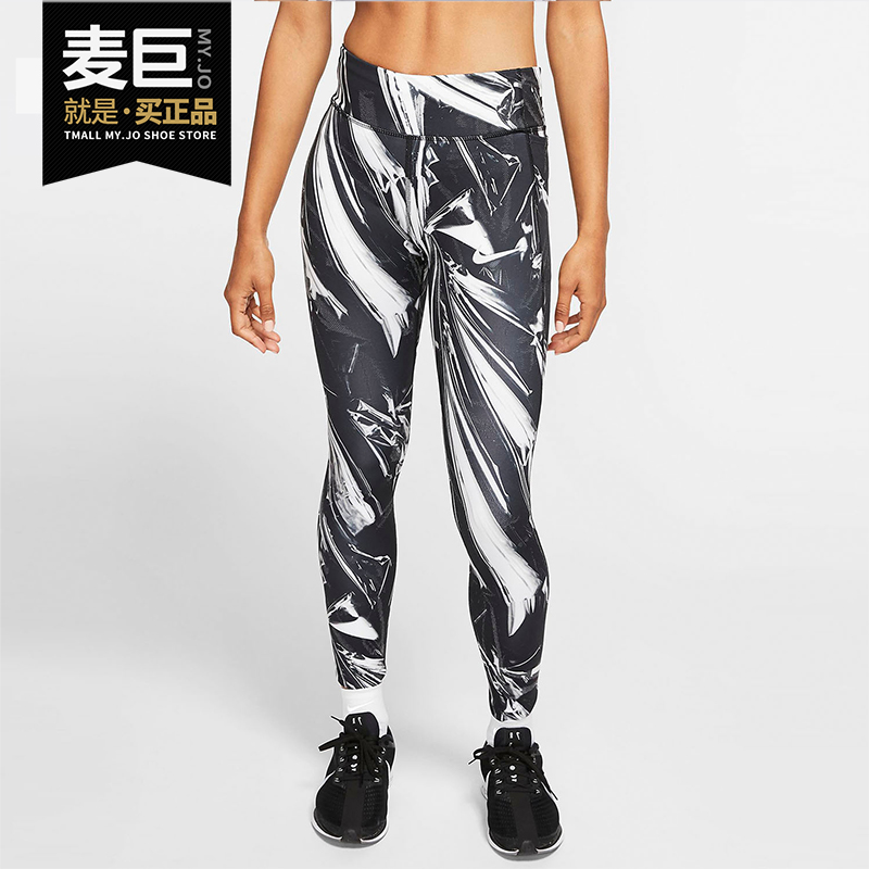 Nike/耐克弹力休闲户外运动