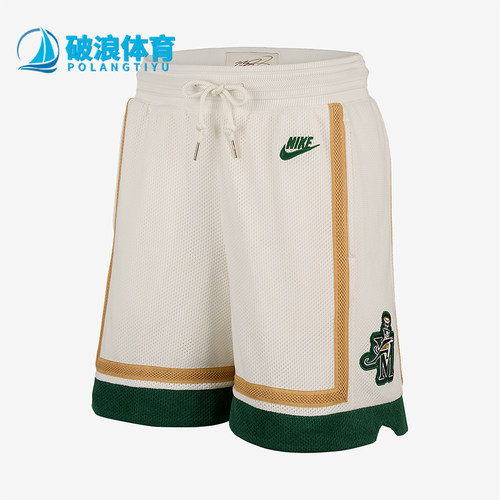 Nike/耐克正品2025男士透气网眼刺绣运动经典篮球短裤IF0472-133