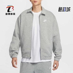 Nike/耐克正品新款男士翻领拉链宽松经典夹克外套DX0540-063