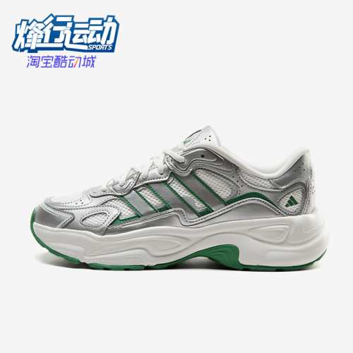 Adidas/阿迪达斯正品男女银色低帮休闲舒适经典轻便鞋类KI9870