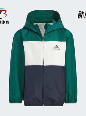 Adidas/阿迪达斯正品新款小童透气连帽运动夹克外套IN6525