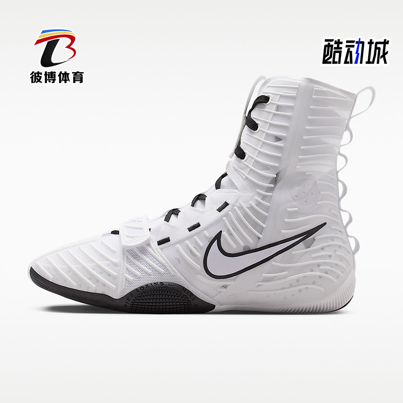 Nike/耐克正品Hyperko 3 2026男士耐磨高帮经典拳击鞋HV6696-101
