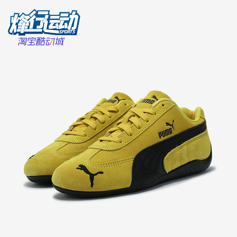 Puma/彪马正品Speedcat og男女休闲轻便运动低帮赛车鞋406329-19