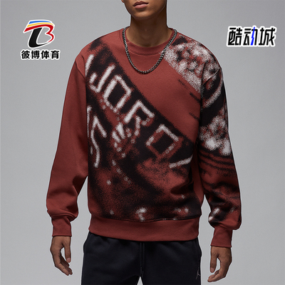 Nike/耐克正品JORDAN男士圆领加绒运动时尚卫衣HF9314-691