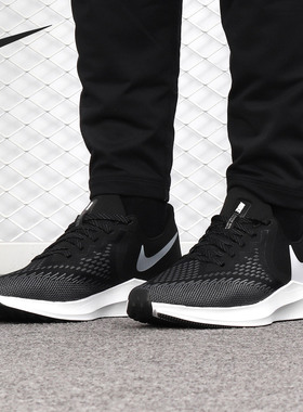 Nike/耐克正品 夏季新款 ZOOM气垫鞋 运动透气跑步鞋 AQ7497