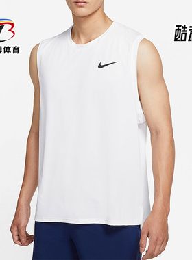 Nike/耐克正品夏季新款男士跑步经典训练无袖背心T恤CZ1185-100