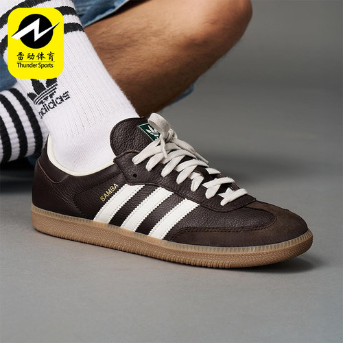 Adidas/阿迪达斯正品三叶草男女休闲皮革系带三条纹板鞋JR0891