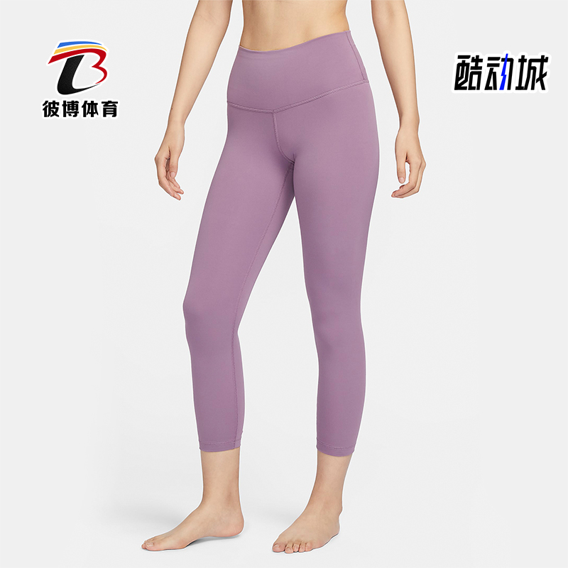 Nike/耐克正品新款女士健身训练高腰经典运动紧身长裤DM7024-536