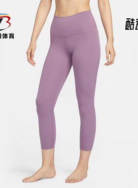 Nike/耐克正品新款女士健身训练高腰经典运动紧身长裤DM7024-536