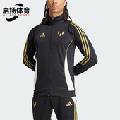 Adidas 立领拉链潮运动训练外套IZ2990 男士 阿迪达斯正品 休闲新款
