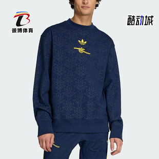Adidas/阿迪达斯正品三叶草男士休闲圆领套头足球运动卫衣JZ4106