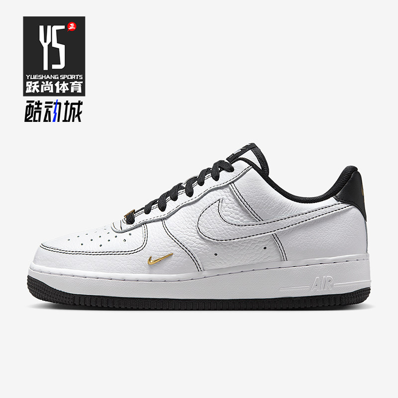 Nike/耐克正品Air Force 1女士经典透气轻盈运动板鞋IB6543-101,运动鞋new,板鞋,淘宝优惠券,粉丝福利购,淘宝优惠卷