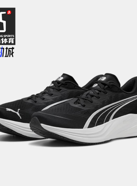 Puma/彪马正品DarterPro2新款男女黑白色鞋经典跑步鞋312587-01