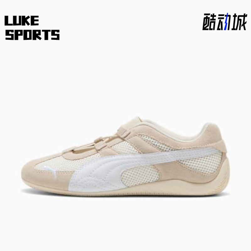 Puma/彪马正品SPEEDCAT GO女士运动芭蕾舞薄底休闲鞋403589-04