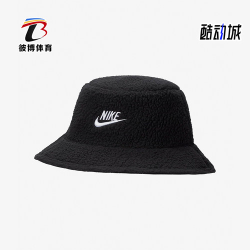 Nike/耐克男女梭织渔夫帽