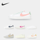 耐克正品 BLAZER 开拓者女子舒适耐磨低帮板鞋 Nike AV9370 120