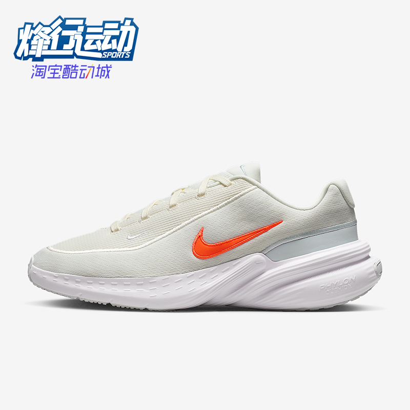 Nike/耐克正品Uplift SC男士训练运动减震耐磨跑步鞋IB2765-102