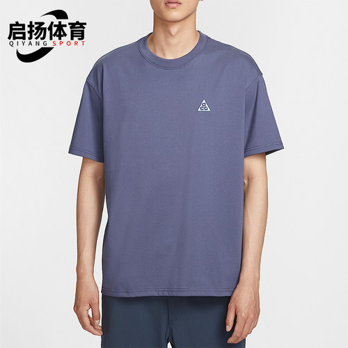 Nike/耐克正品2025夏季款男士针织透气户外耐穿短袖IH8660-508