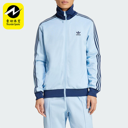 Adidas/阿迪达斯正品三叶草男士条纹立领经典拉链修身外套JP2521