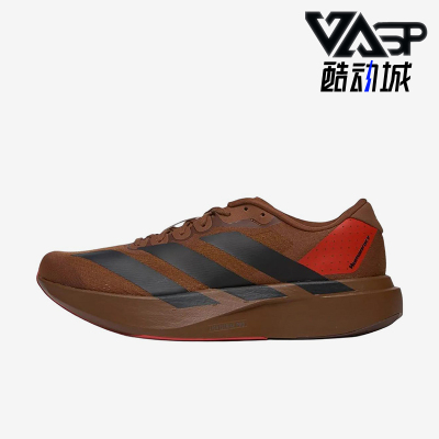 Adidas/阿迪达斯正品AdizeroEvoSL男女棕色鞋经典跑步鞋KJ8809