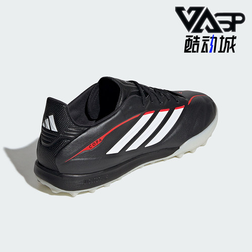 Adidas/阿迪达斯正品COPA PURE IV PRO 男女经典低帮足球鞋JQ0426