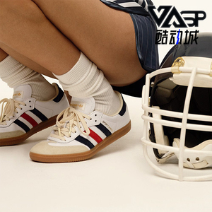 Adidas/阿迪达斯正品三叶草男女低帮经典防滑运动休闲板鞋IH8338