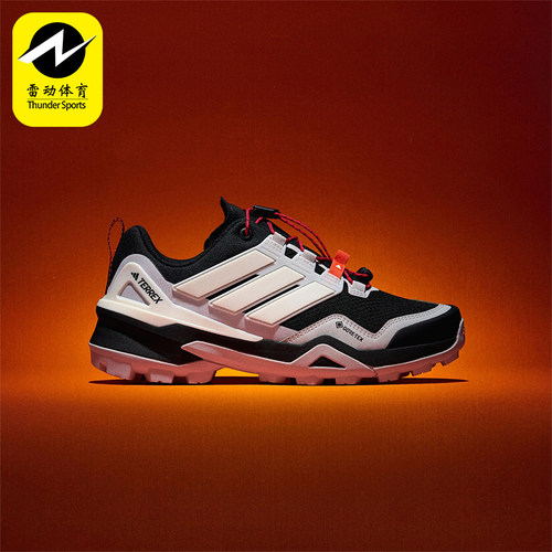 Adidas/阿迪达斯正品2025春新款女士经典缓震登山徒步鞋IH2802