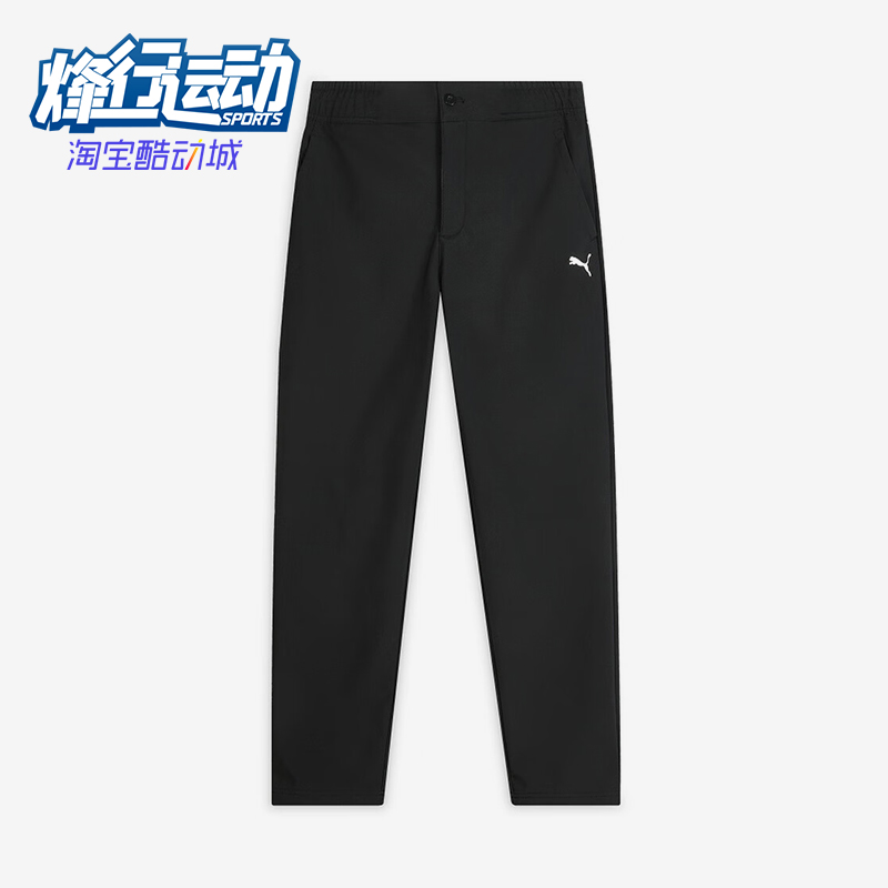 Puma/彪马正品2025秋季款男士耐穿梭织运动直筒休闲长裤693546-01