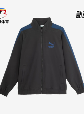 Puma/彪马正品T7 JACKET男女时尚简约拉链夹克外套628203-01