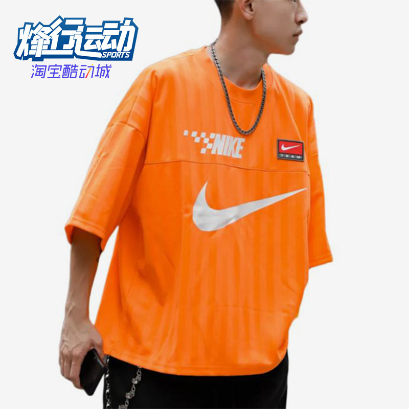 Nike/耐克正品运动生活系列圆领短袖T恤男经典短袖T恤FB7255-885