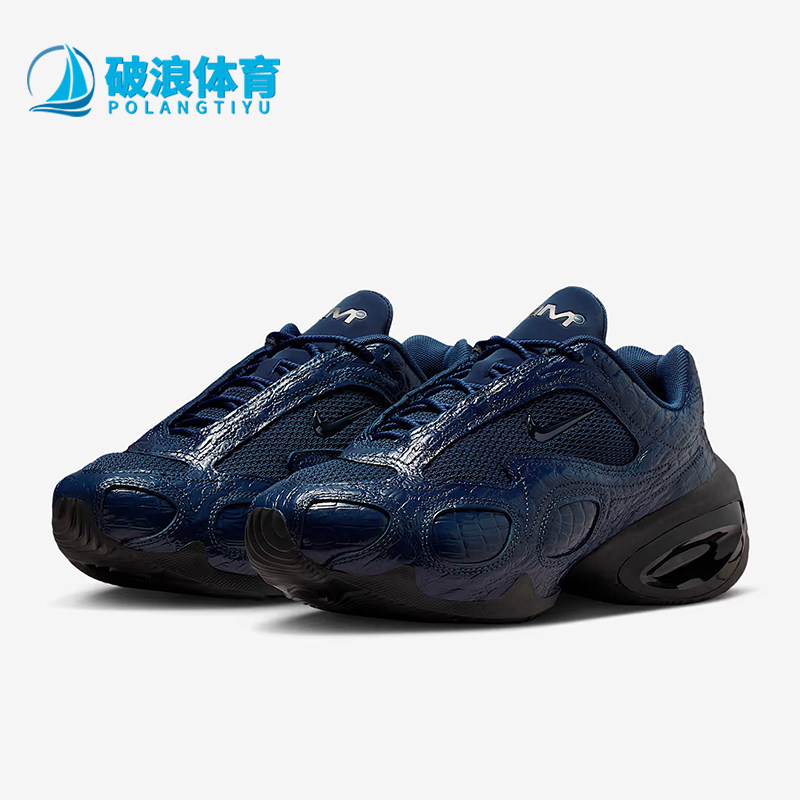 Nike/耐克正品Air Max Muse SE女士运动气垫皮革跑步鞋IB6689-400