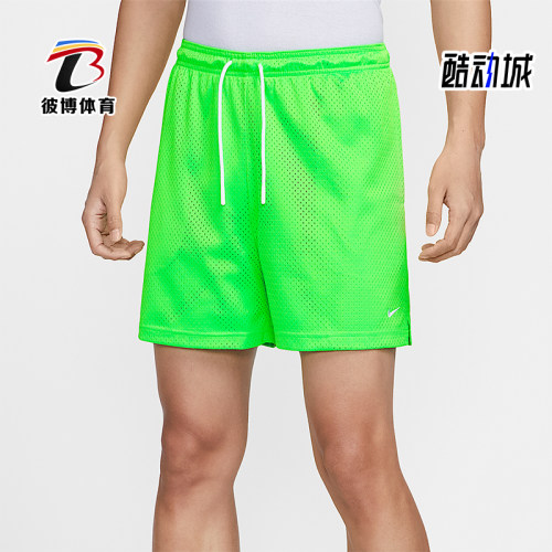 Nike/耐克正品Dri-FIT新款男荧光绿速干经典篮球短裤HV1881-398