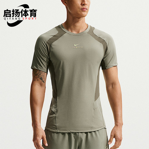 Nike/耐克正品夏季男士圆领弹力训练经典运动短袖T恤IF2215-320