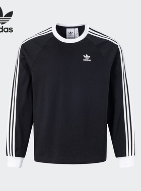 Adidas/阿迪达斯正品三叶草男士经典宽松休闲圆领T恤KE5824