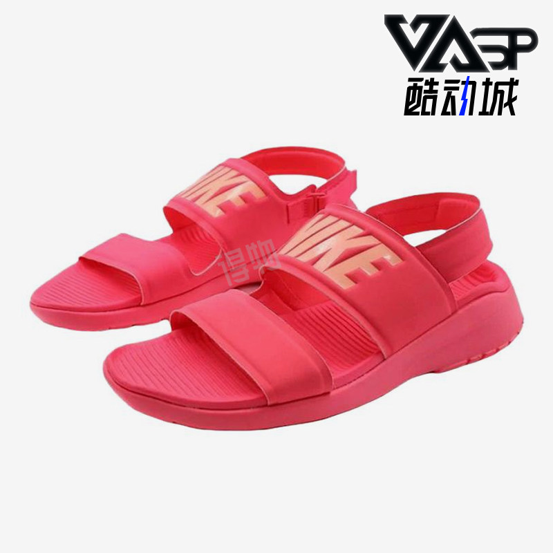 Nike/耐克正品新款女红粉红色柔软简约经典软底鞋拖鞋882694-600