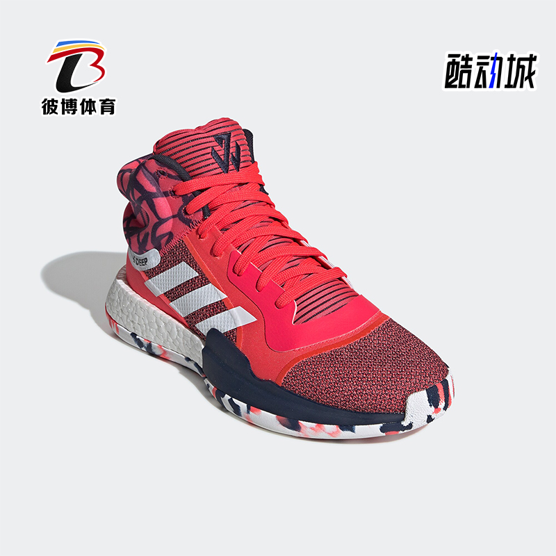 阿迪达斯男士缓震耐磨篮球鞋