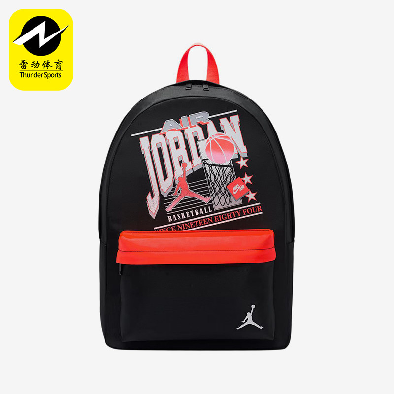 Nike/耐克正品JORDAN84Vintage新款黑红色经典双肩背包IO2944-011