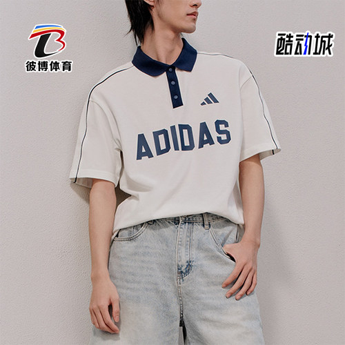 Adidas/阿迪达斯正品U POLO TEE男女日常经典运动POLO衫KW8117