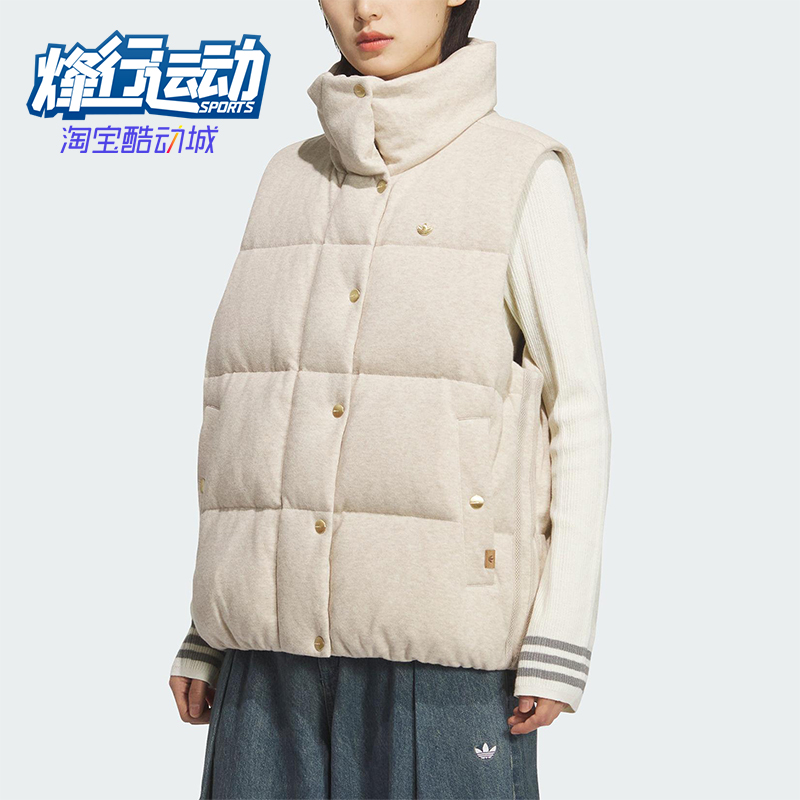 Adidas/阿迪达斯正品VEST DOWN女士立领保暖运动羽绒马甲KS6111