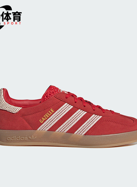 Adidas/阿迪达斯正品三叶草女士经典复古运动低帮板鞋JI2756