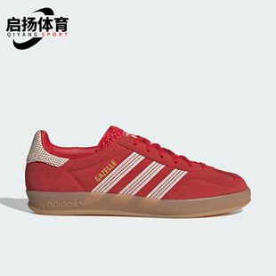 复古运动低帮板鞋 三叶草女士经典 JI2756 阿迪达斯正品 Adidas