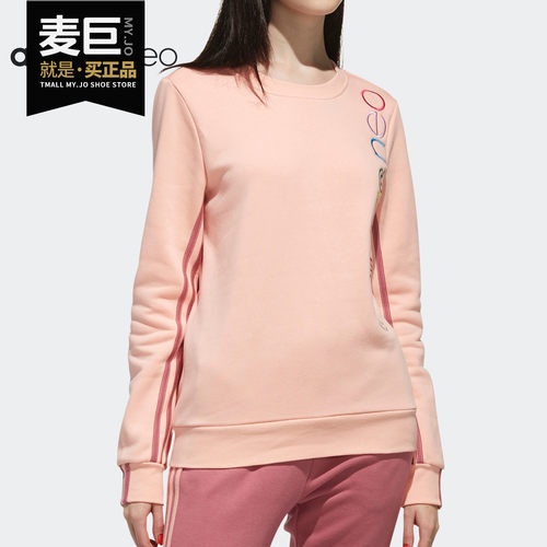 Adidas/阿迪达斯正品冬季女子加绒卫衣NEO运动针织套头衫 EH6436