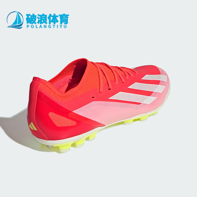 阿迪达斯男女同款系带足球鞋