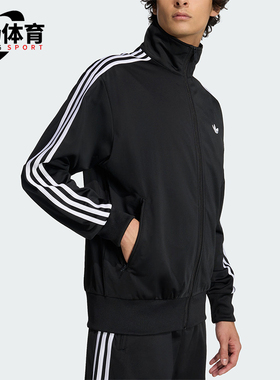 Adidas/阿迪达斯正品三叶草男士宽松经典透气立领运动外套KD8312