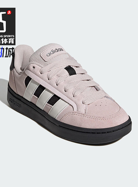 Adidas/阿迪达斯正品GC ALPHA SK8女士系带低帮耐磨板鞋HQ7371
